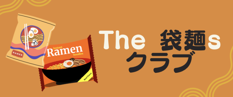 cook 今日なに作ろ？